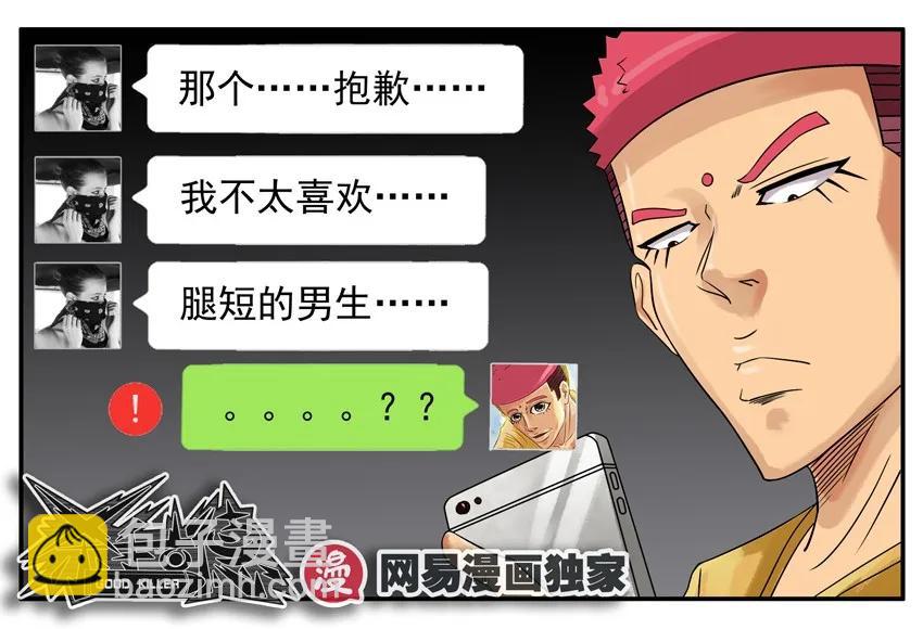 820 运动狂7
