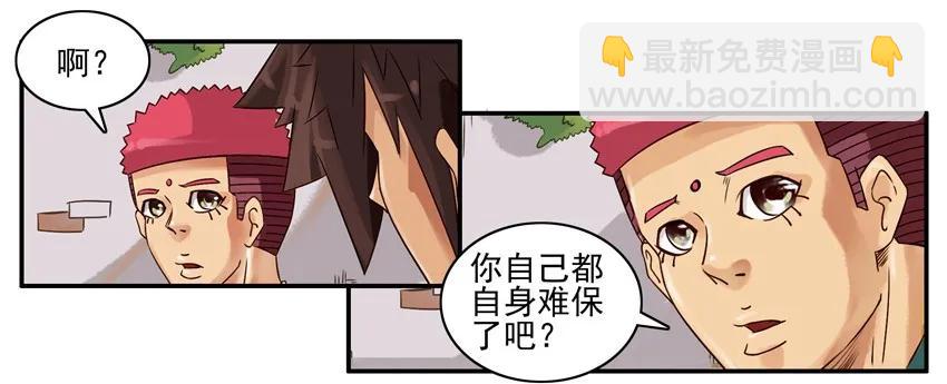 829 绝招5
