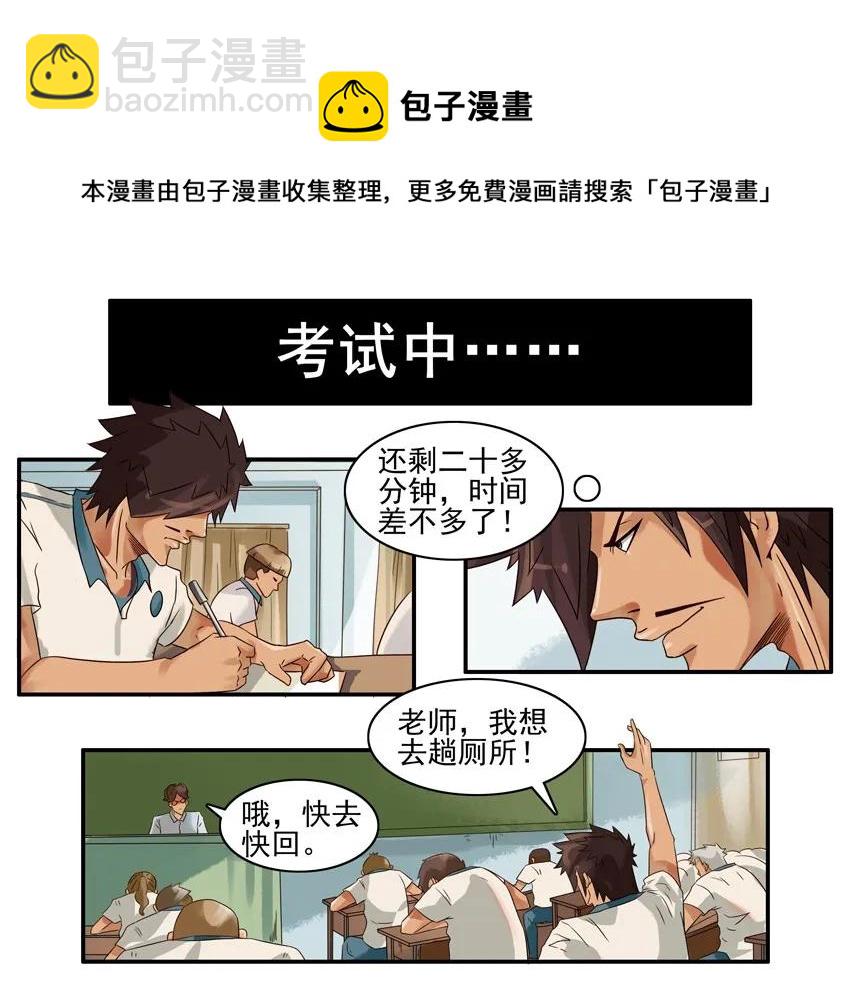 829 绝招8