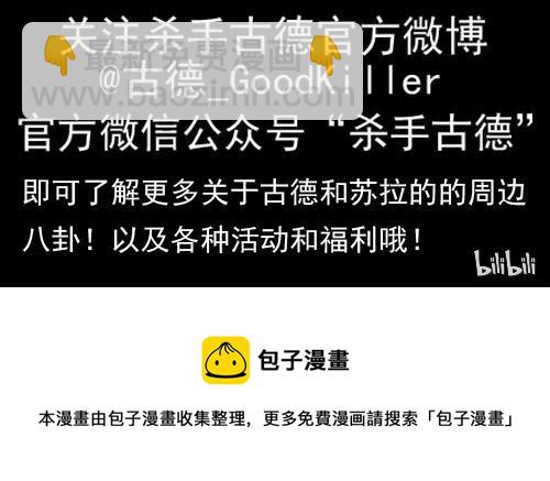 832 修手机8