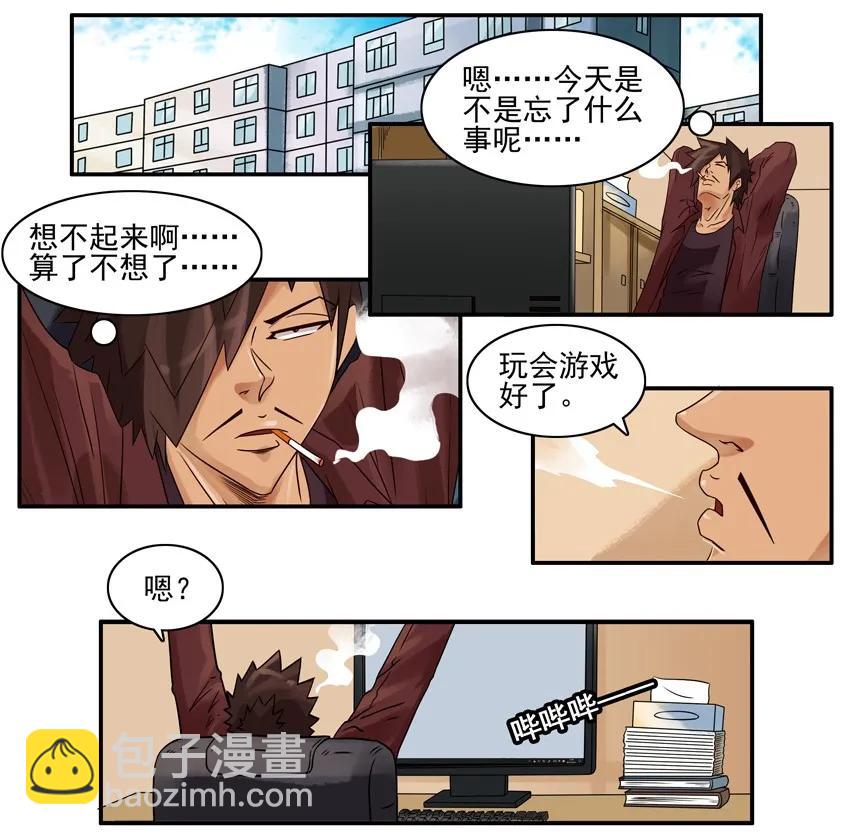849 求礼物1