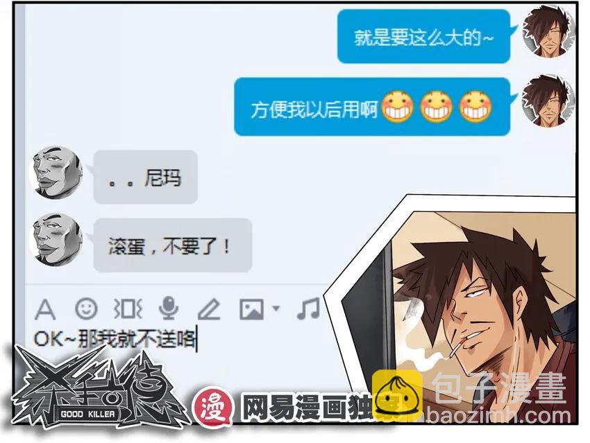 849 求礼物10