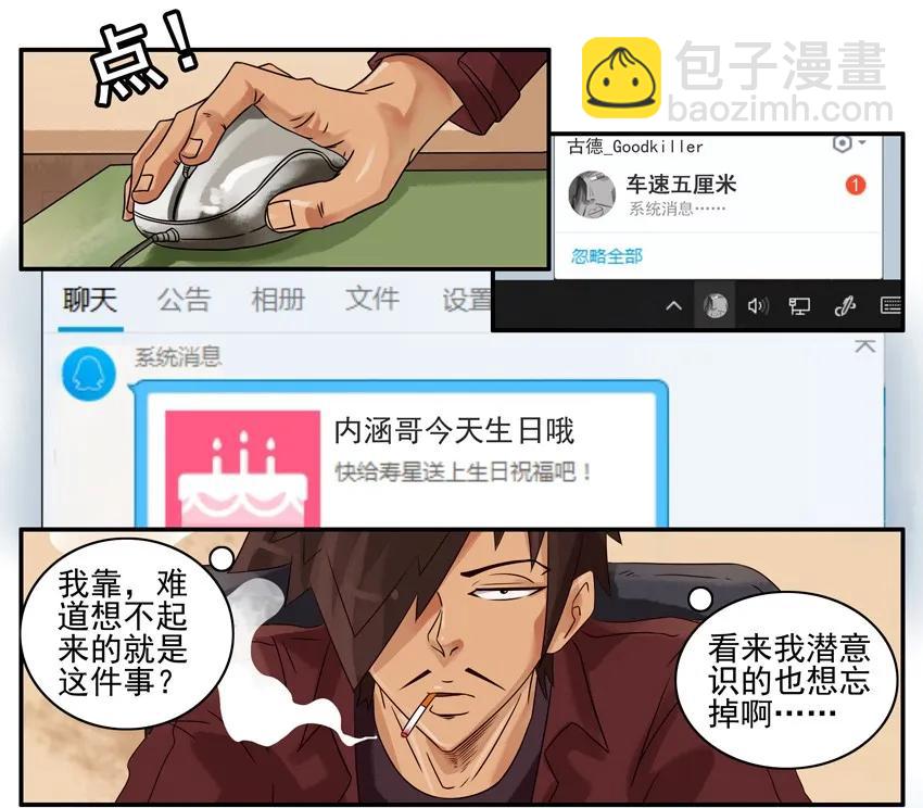 849 求礼物2