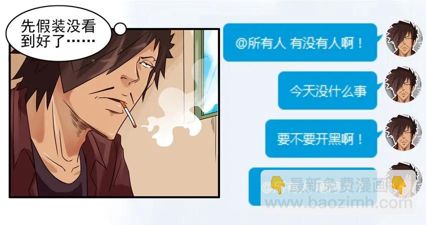 849 求礼物3
