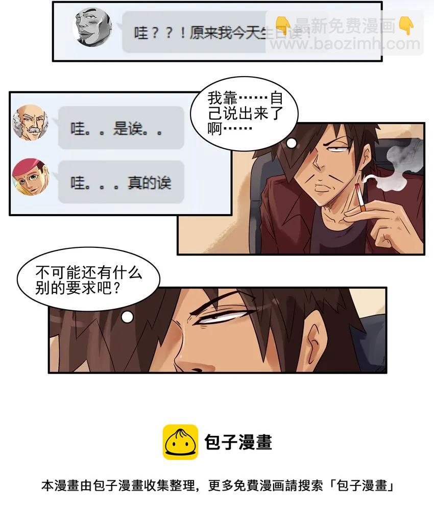 849 求礼物4