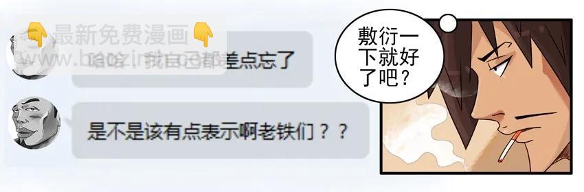 849 求礼物5