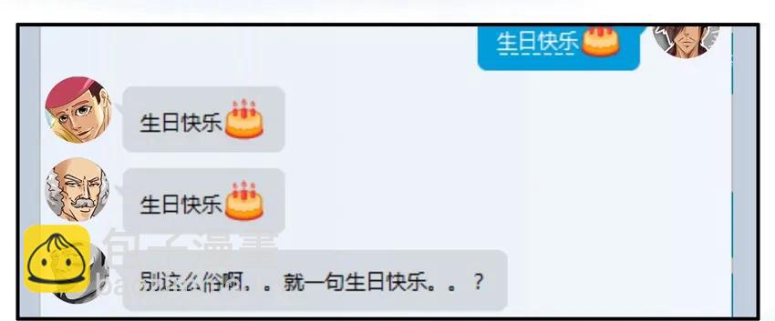 849 求礼物6