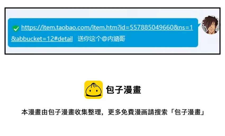 849 求礼物8