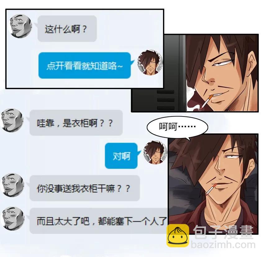 849 求礼物9