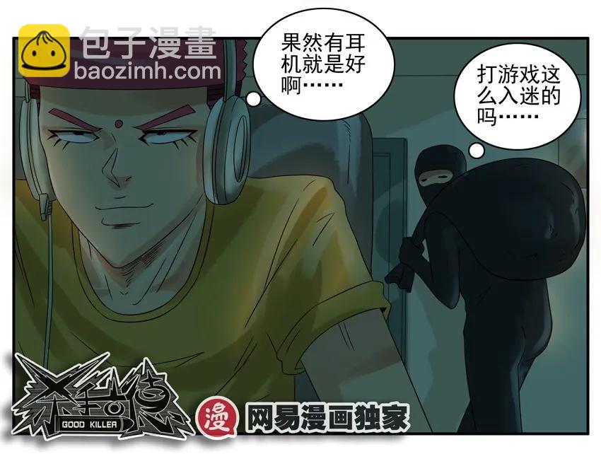 860 新耳机10