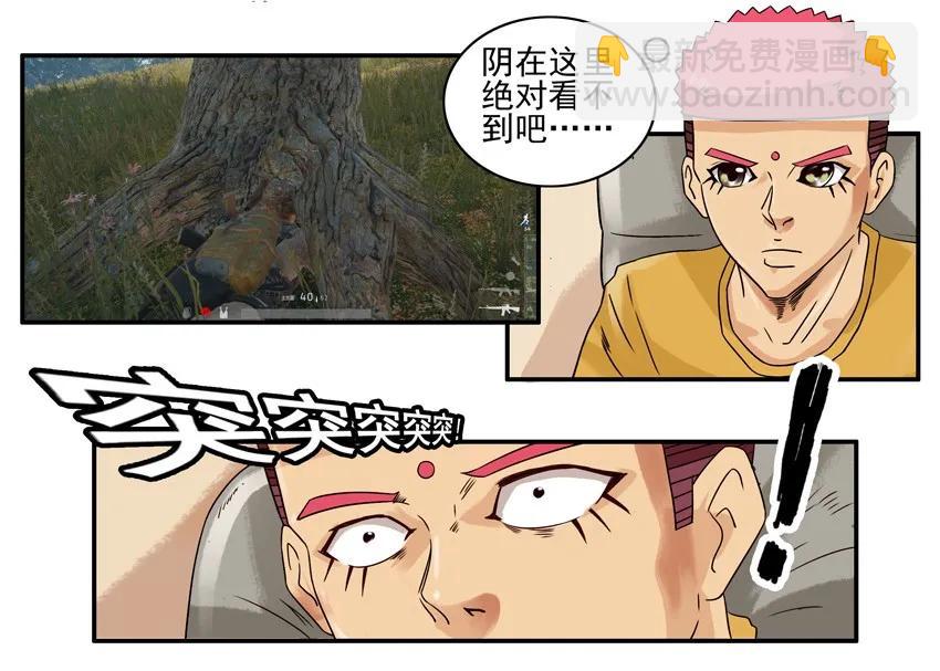 860 新耳机2
