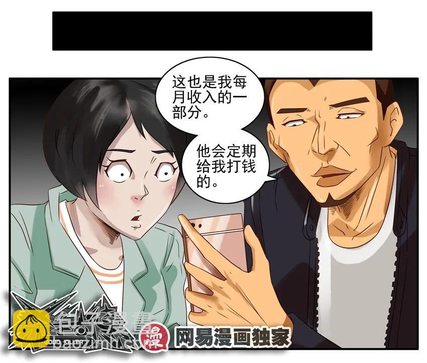 886 收入10