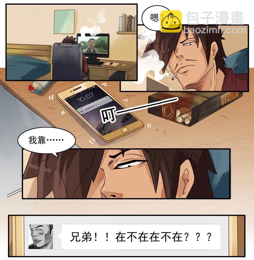 886 收入2