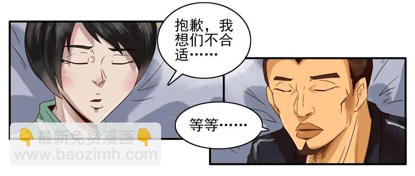 886 收入9