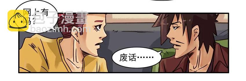 891 体虚2