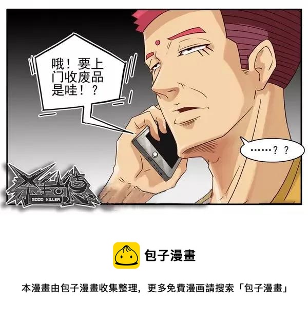 893 返利12