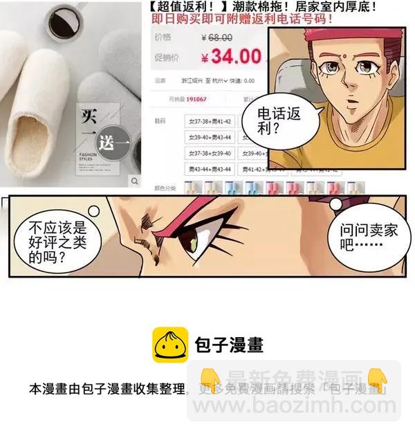 893 返利4
