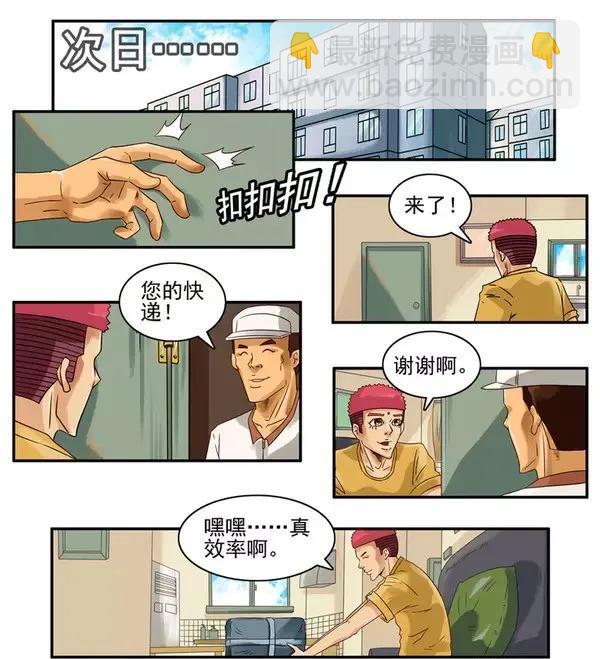 893 返利7