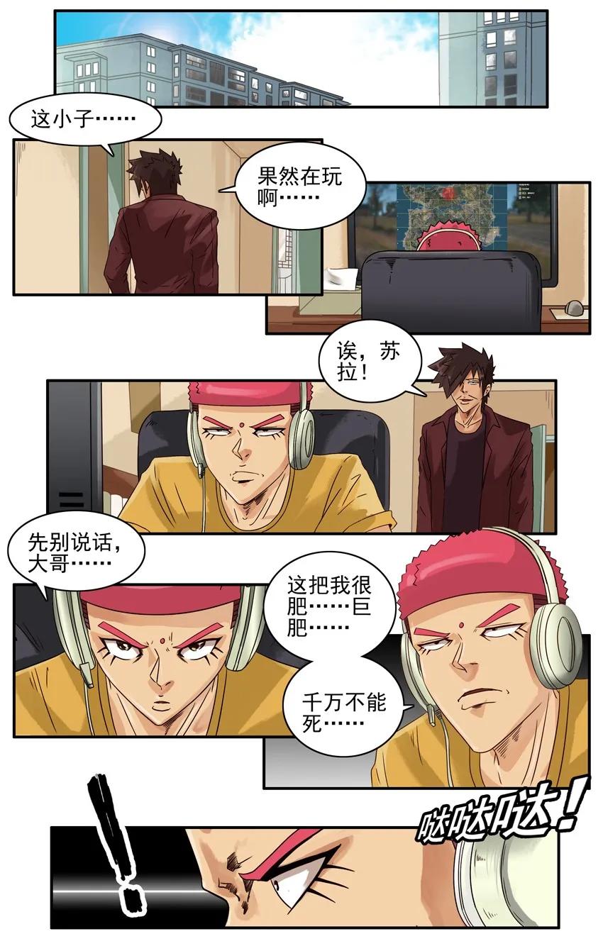 908 看不下去1