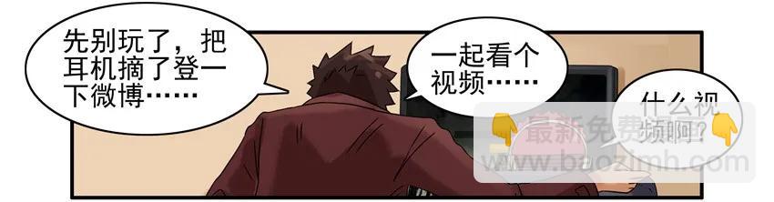 908 看不下去3