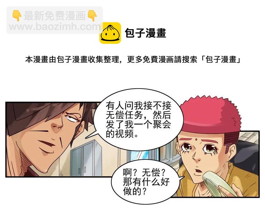 908 看不下去4