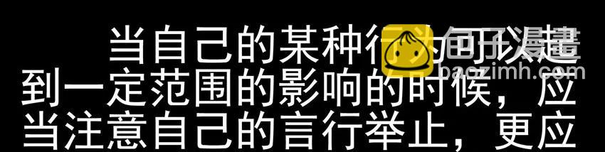 908 看不下去6