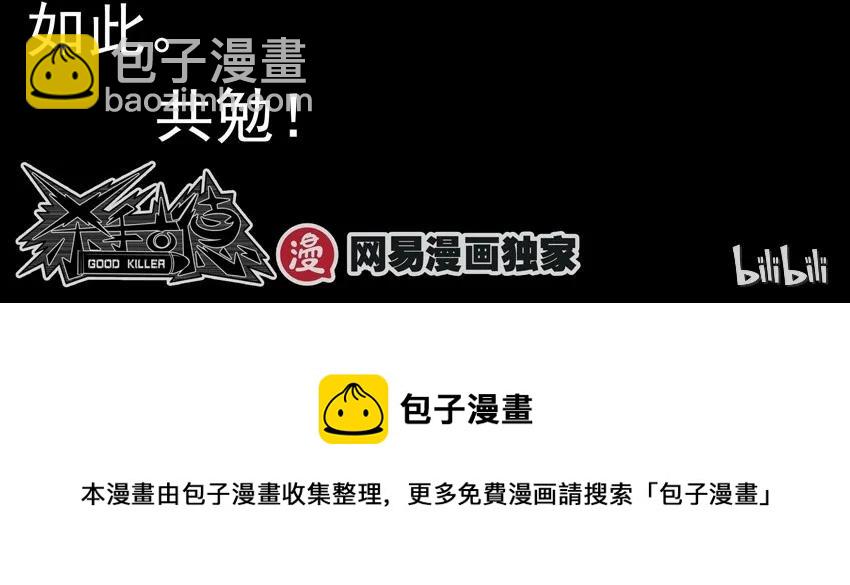 908 看不下去8