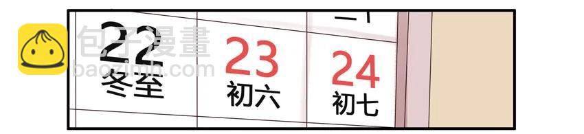 924 平安2
