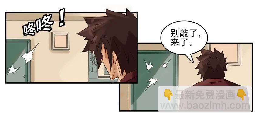 941 挨打2