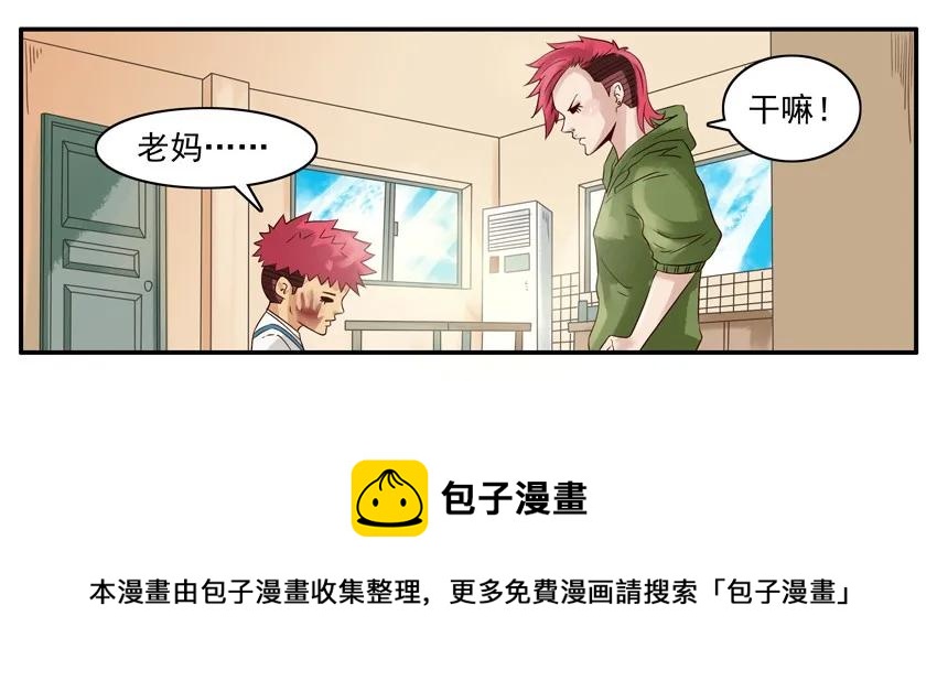 941 挨打8