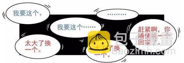 952 买玩具11