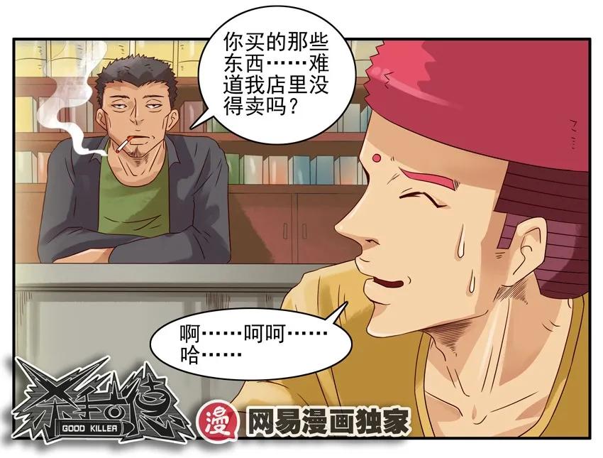 957 零食11