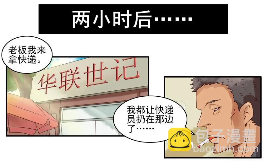 957 零食7