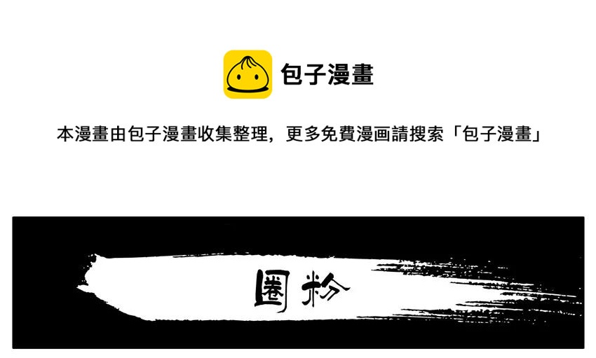 965 圈粉0