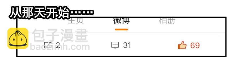965 圈粉10