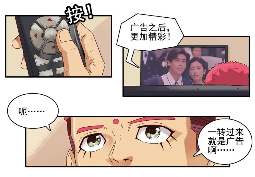 965 圈粉2