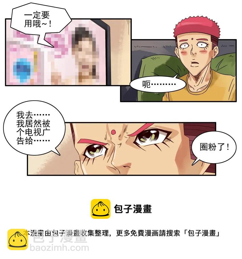 965 圈粉4