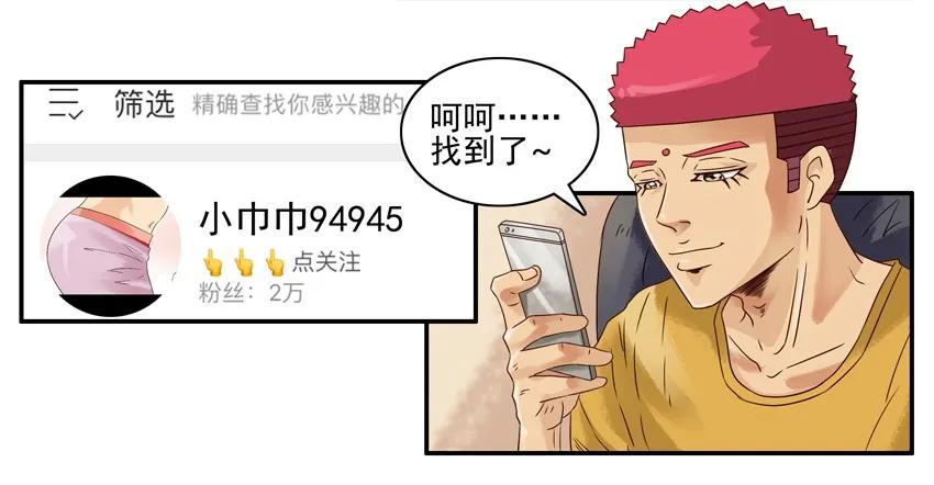 965 圈粉7