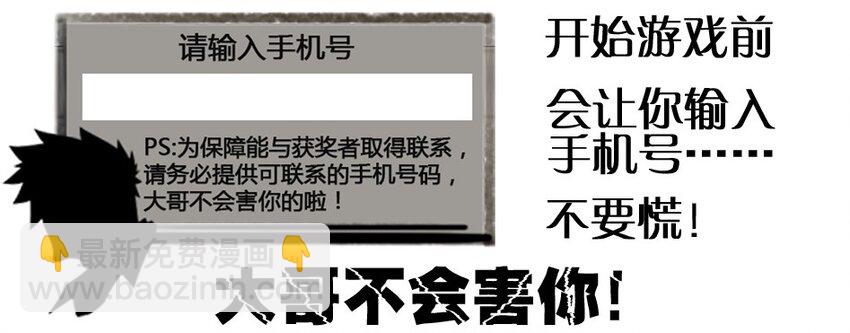 976 新年射击活动预告12