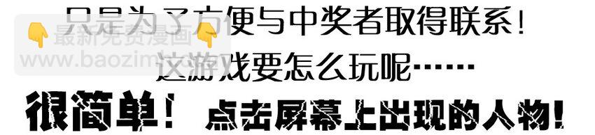 976 新年射击活动预告13