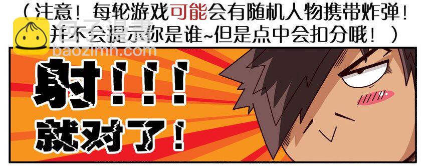 976 新年射击活动预告14