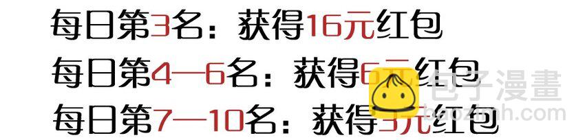 976 新年射击活动预告16