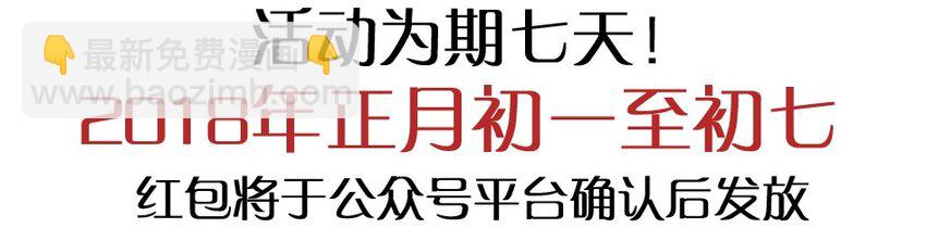 976 新年射击活动预告19