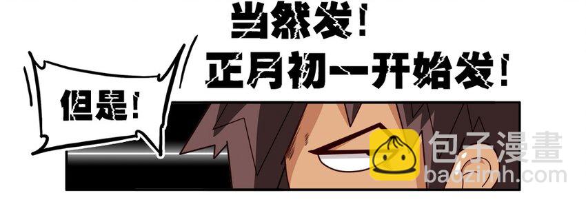 976 新年射击活动预告2