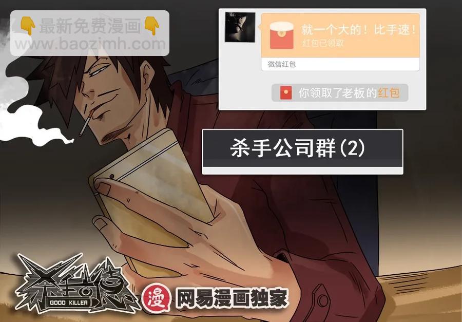982 管理终结者10