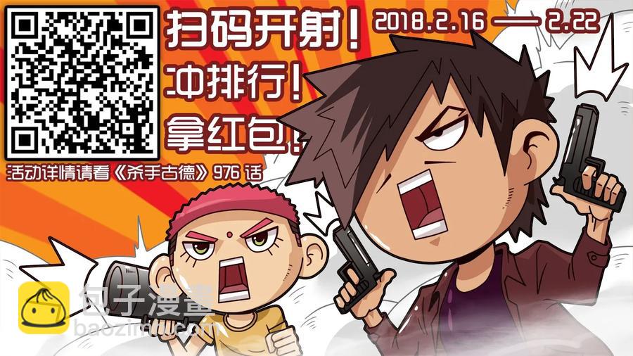 982 管理终结者2