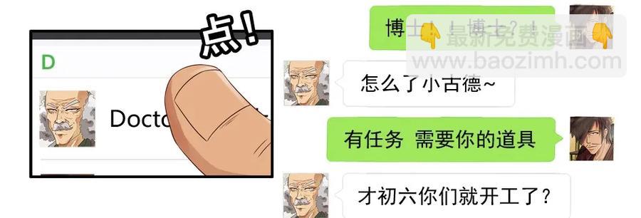 982 管理终结者5