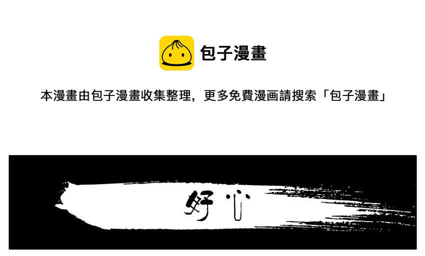 987 好心0