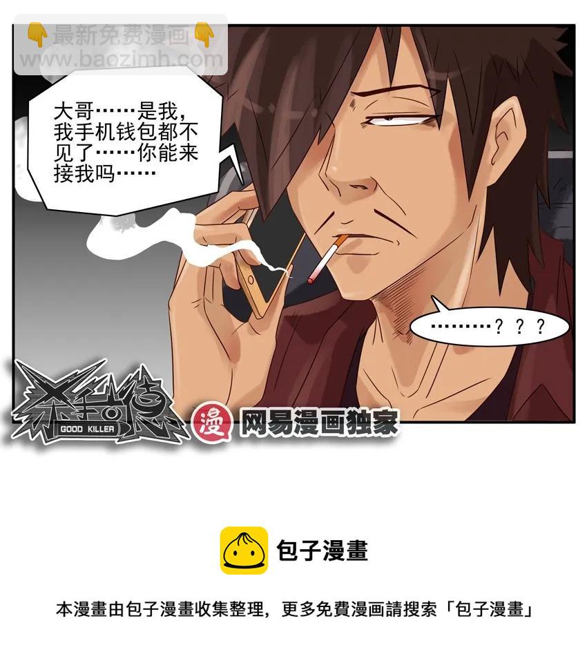 987 好心12