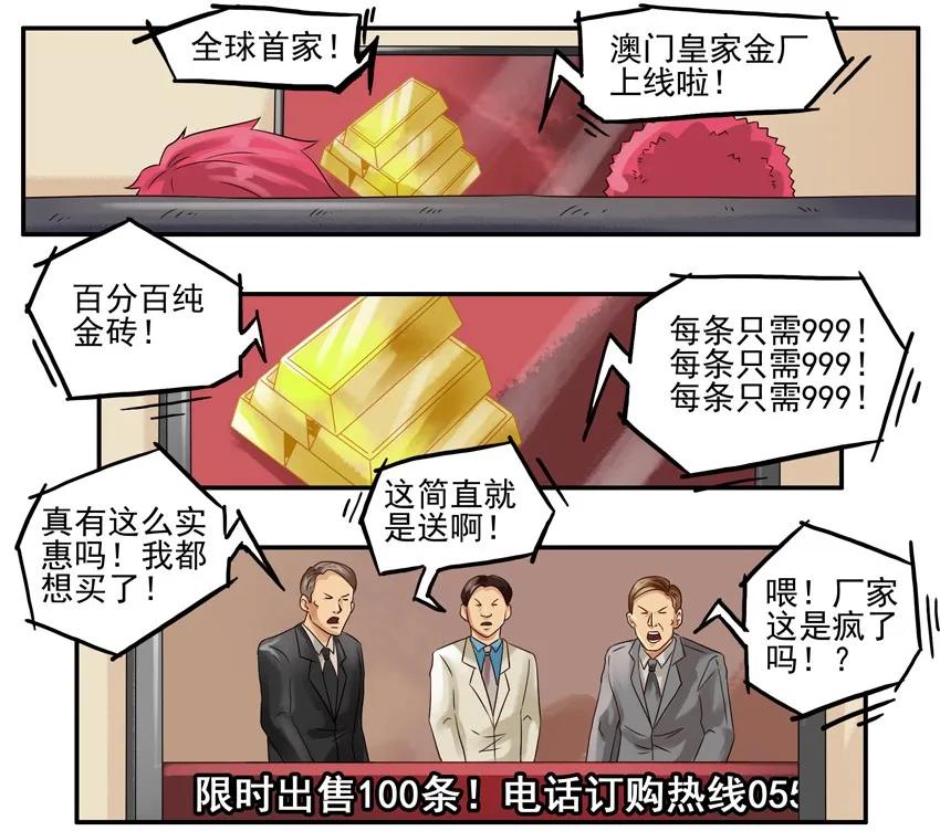 992 金砖1